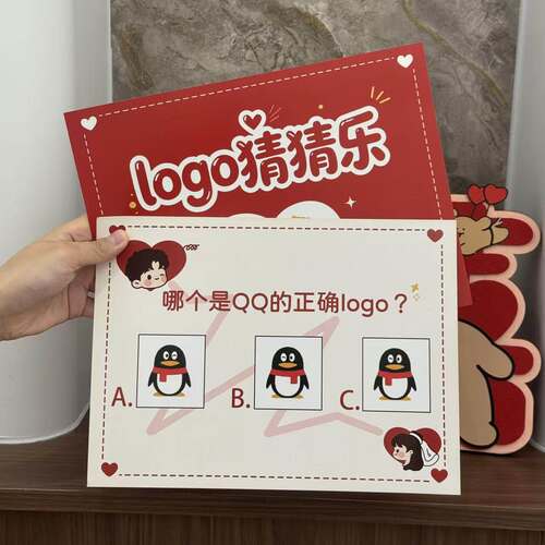 【文明迎亲~】logo猜猜乐