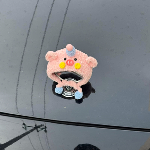 可爱小猪奔驰立标帽子卡通手工钩织毛线帽汽车装饰e300l创意装饰