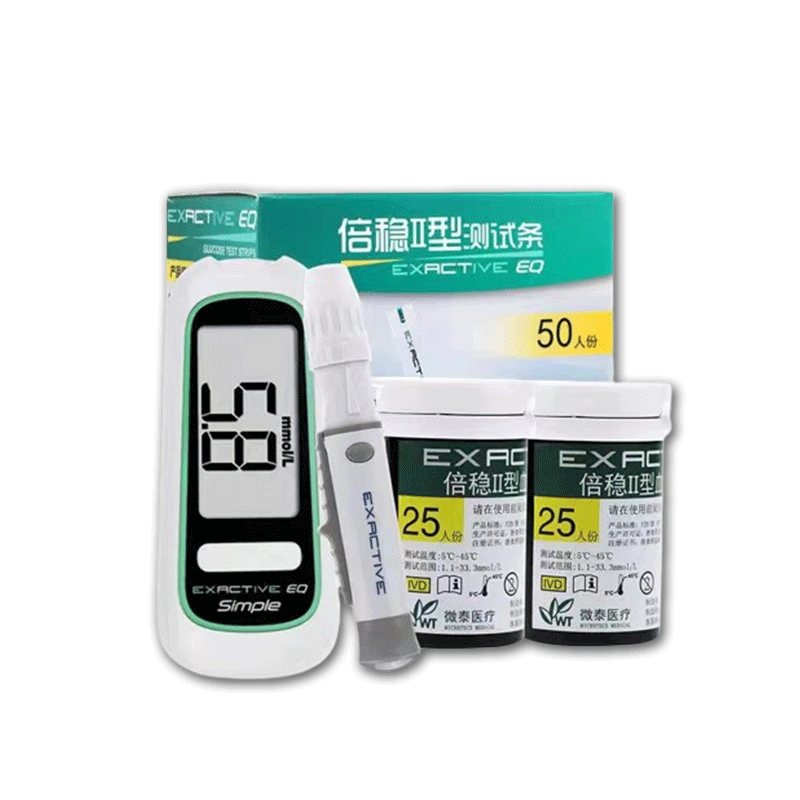 倍稳II型血糖测试条倍稳2型血糖仪家用免调码全自动血糖试纸