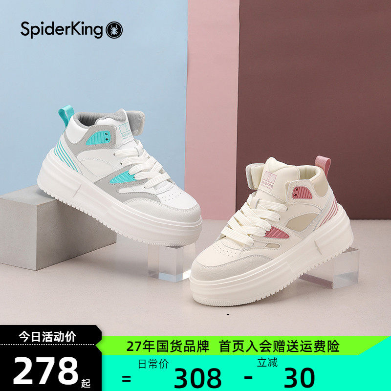 蜘蛛王女鞋厚底高帮板鞋舒适