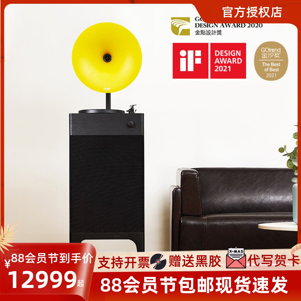 梵尼诗DONUT i5专业级黑胶机LP电唱机现代轻奢HiFi音响黑胶留声机属于什么档次？