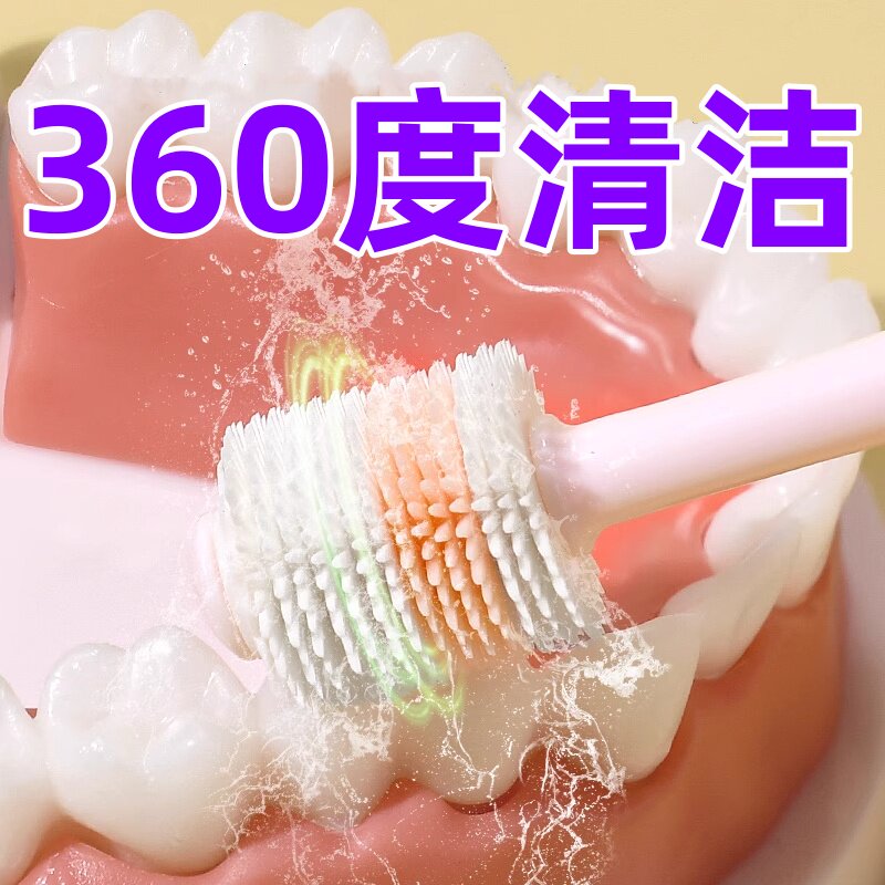 儿童牙刷1到12岁换牙期宝宝硅胶训练婴幼儿护齿软毛360度清洁牙刷,婴童洗护,乳牙刷/训练牙刷/护齿牙刷,淘宝优惠券,粉丝福利购,淘宝优惠卷