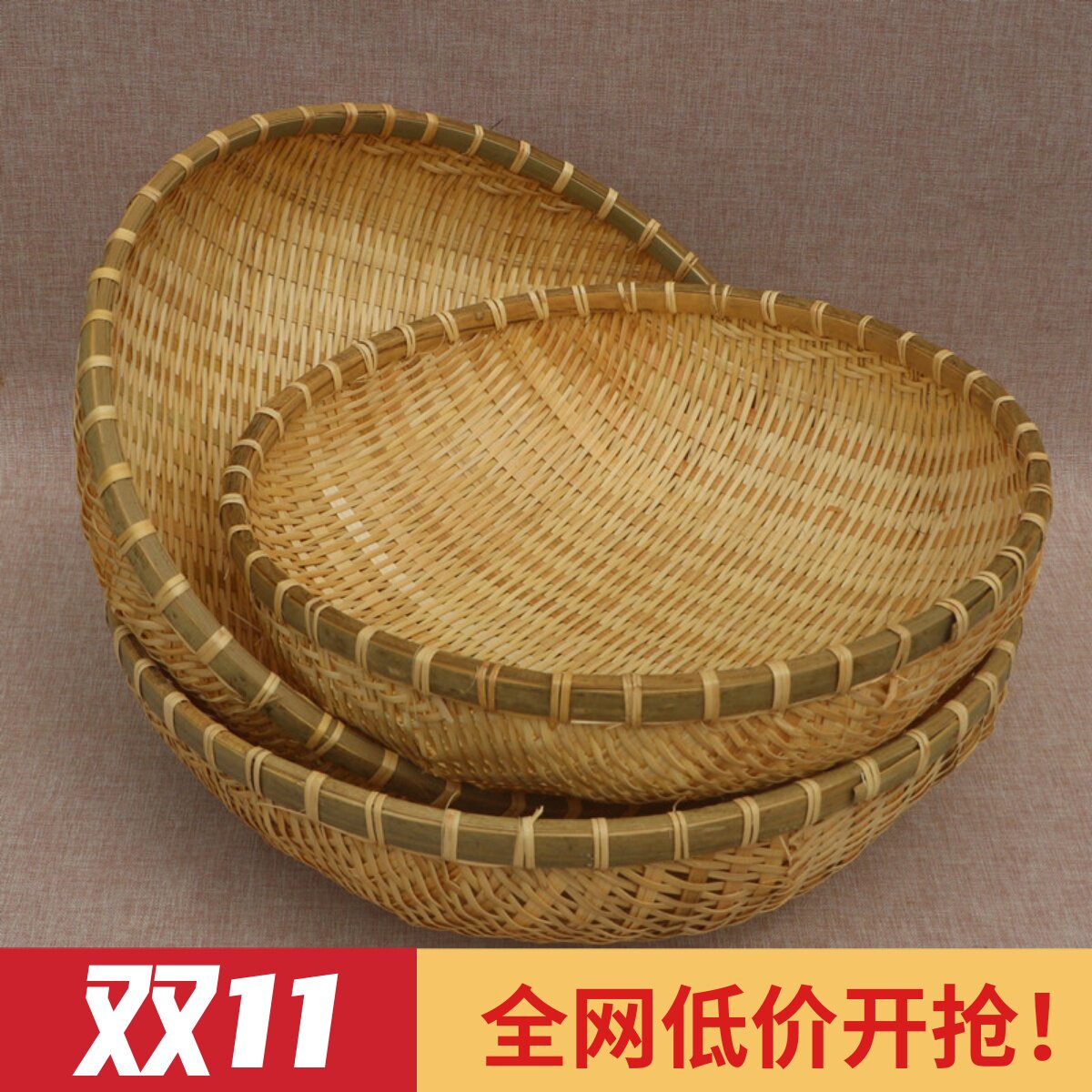 竹编簸箕馒头收纳筐竹制品篮子竹编筐洗菜沥水淘米篮水果篮小箩筐