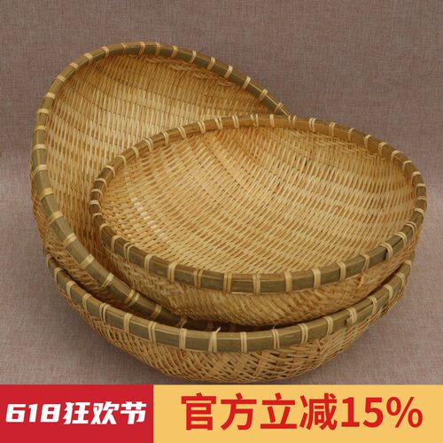 竹编收纳篮沥水淘米洗菜馒头筐