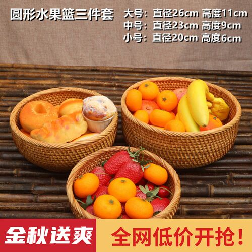 越南藤编手工馒头筐收纳篮天然