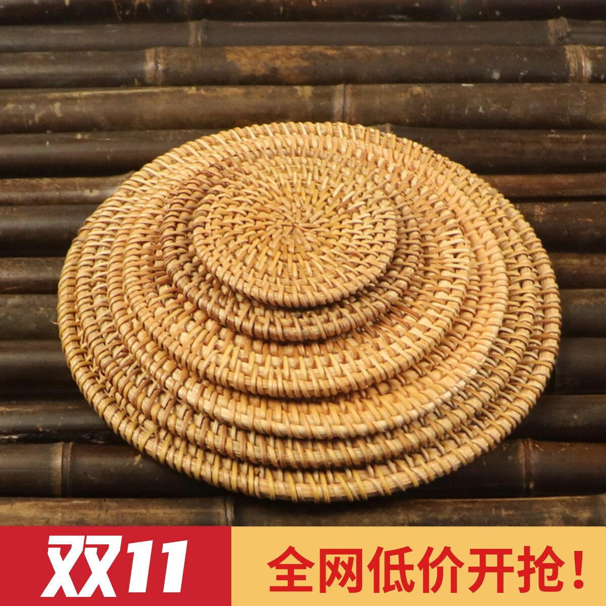 手工藤编水杯垫编织茶壶垫茶道防滑餐垫餐桌垫盘子垫隔热垫子碗垫