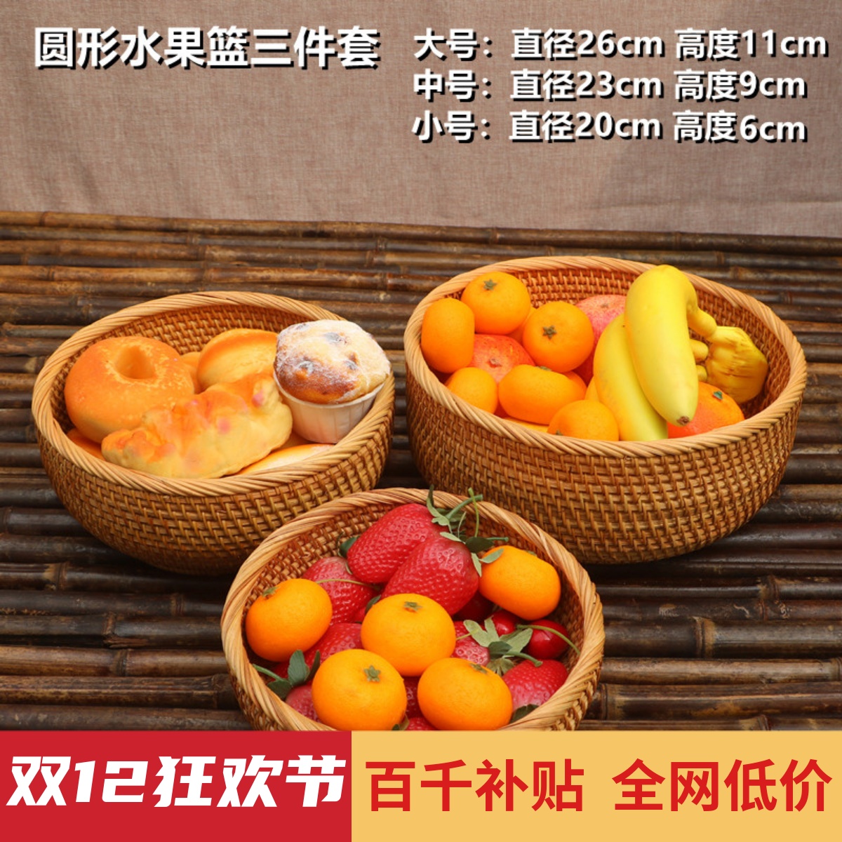 越南藤编手工馒头筐收纳篮天然