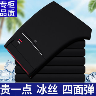 夏季薄款男士休闲裤2026新款冰丝小脚裤修身商务西裤青年上班男裤