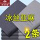 薄款 中老年人仿麻男士 休闲裤 冰丝亚麻裤 爸爸裤 夏季 宽松西裤 子 男裤