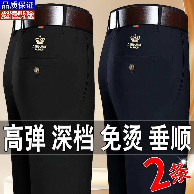 俞兆林秋冬厚款男士休闲裤弹力宽松直筒商务西裤中年长裤子男裤