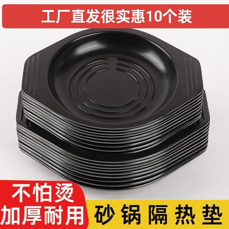 批发黄焖鸡垫子煲仔饭砂锅托盘底座韩式石锅拌饭托盘垫子隔热盘垫