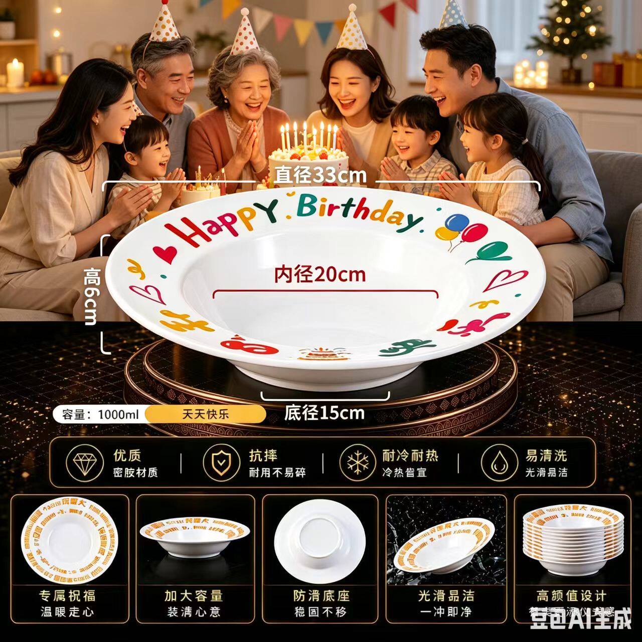 网红生日长寿面碗酒店餐厅商用生日面碗长寿面专用碗生日快乐面碗