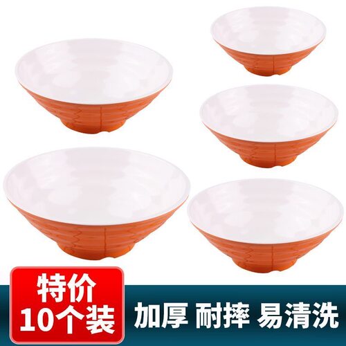 商用密胺盘子自助餐盘火锅盘子