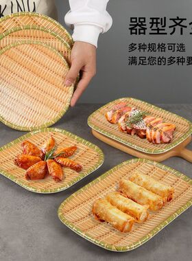 商用饭店油炸早餐专用小吃盘肉夹馍油条大饼煎饼盘密胺仿竹编盘子