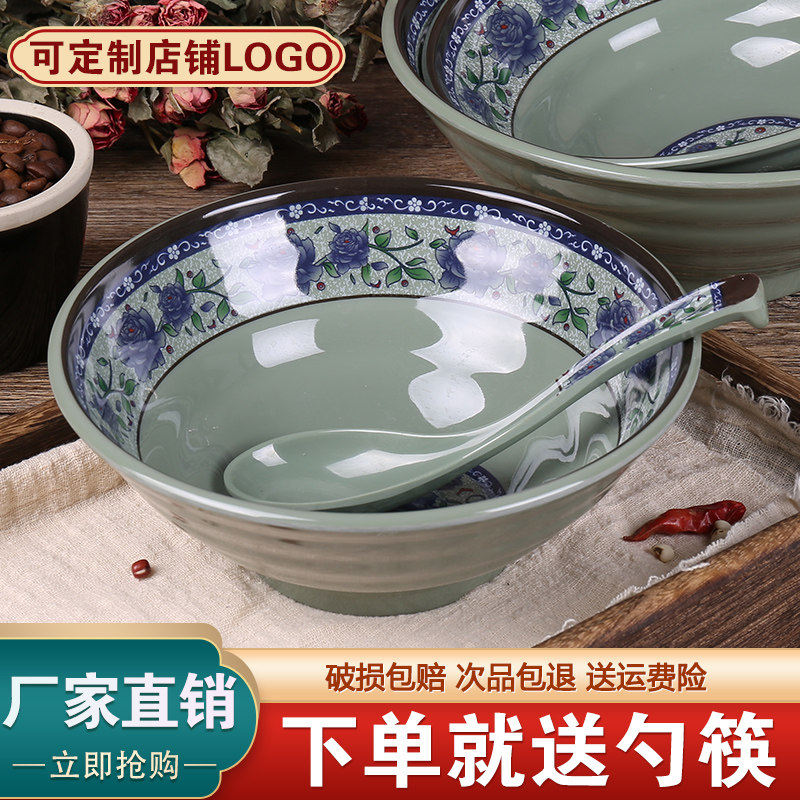 商用面碗青花碗饭店塑料牛肉拉面米线重庆小面汤碗麻辣烫面馆用碗