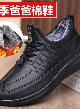 老北京布鞋冬季男棉鞋软底休闲爸爸保暖加绒男士大码工作鞋484950