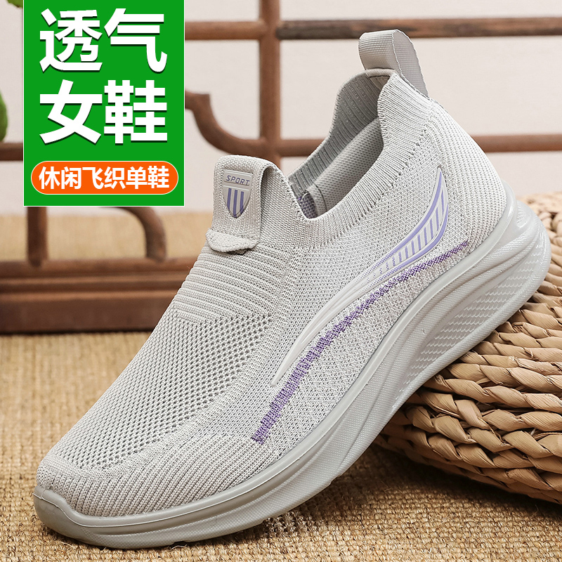 老北京布鞋妈妈运动鞋