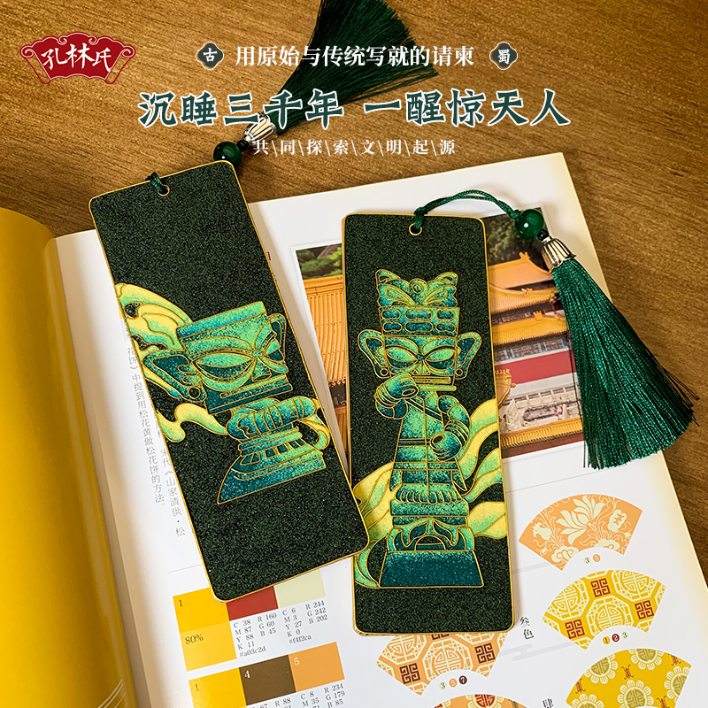 掐丝珐琅书签三星堆文创非遗礼品