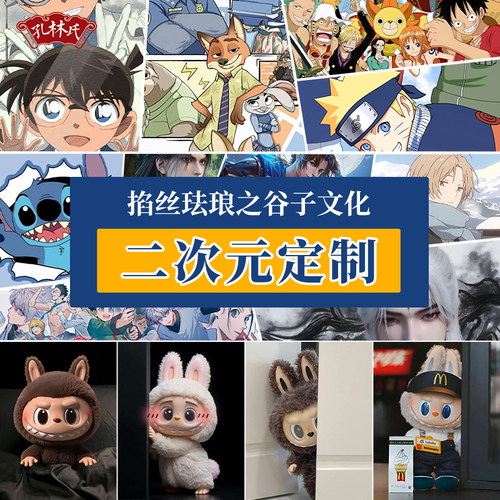 谷子文化掐丝珐琅画diy材料包