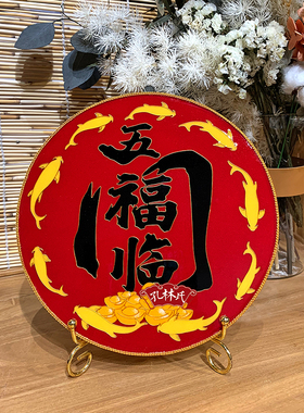 掐丝珐琅画景泰蓝diy工厂直发
