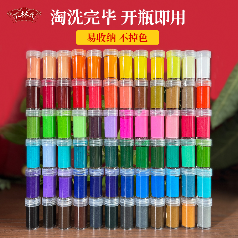 淘洗好彩砂团建采购易收纳diy