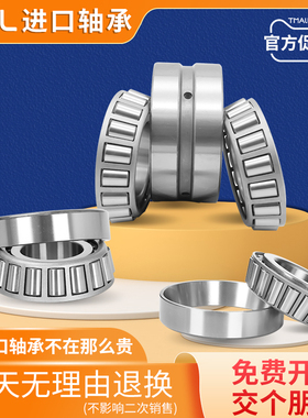 日本GAL进口圆锥滚子轴承97510 97511 97512 97513 97514 97515E