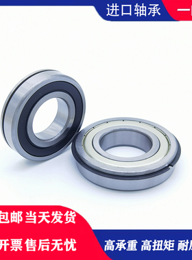 日本GAL进口带卡簧槽轴承6300 6301 6302 6303 6304 6305 6306 N