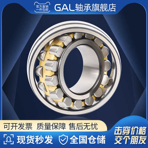 哈尔滨cakw33调心滚子轴承