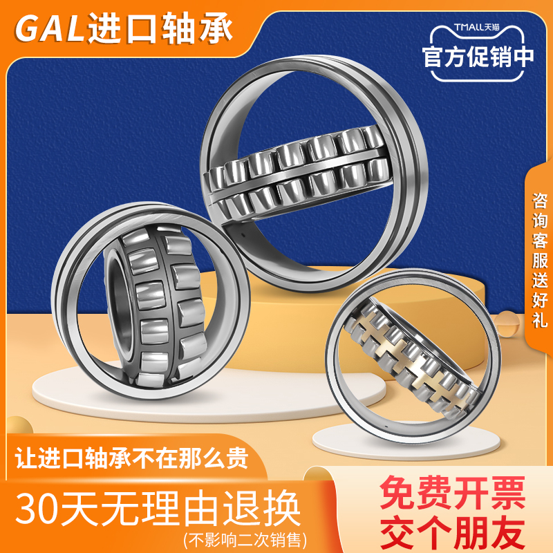 【天猫正品】【高端品质】【服务无忧】