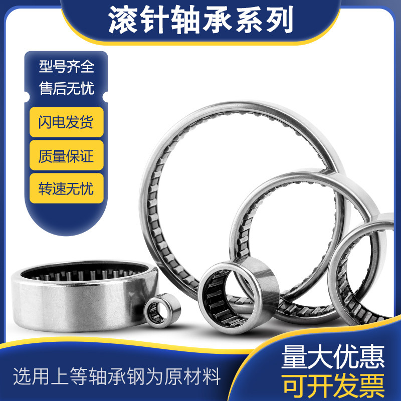 进口GAL滚针轴承大全GAL