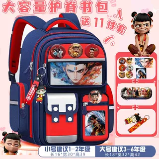 迪士尼魔童哪吒小学生书包敖丙1-6年级儿童背包减负护脊卡通新款
