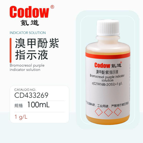 Codow/氪道 CD433269 溴甲酚紫指示液 c(C21H16Br2O5S)=1g/L