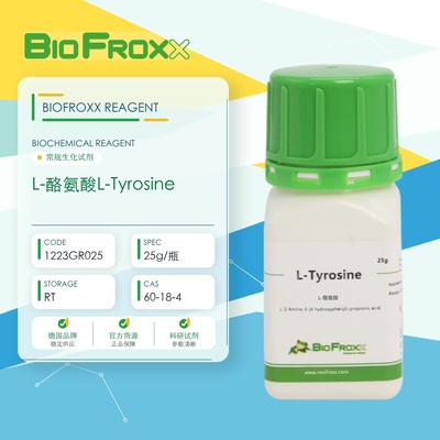 BioFroxx L-酪氨酸L-Tyrosine