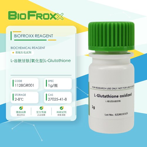 BioFroxx L-谷胱甘肽(氧化型)L-Glutathione