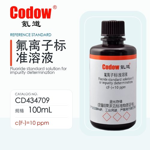 氪道Codow 氟离子标准溶液