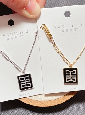 雅施丽芙银饰通体S925纯银微镶锆石黑色轻奢方块时尚锁骨项链女潮