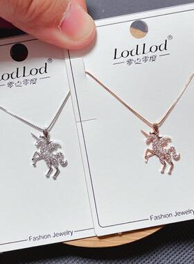 零点零度饰品微镶锆石可爱独角兽时尚锁骨项链女百搭气质个性潮