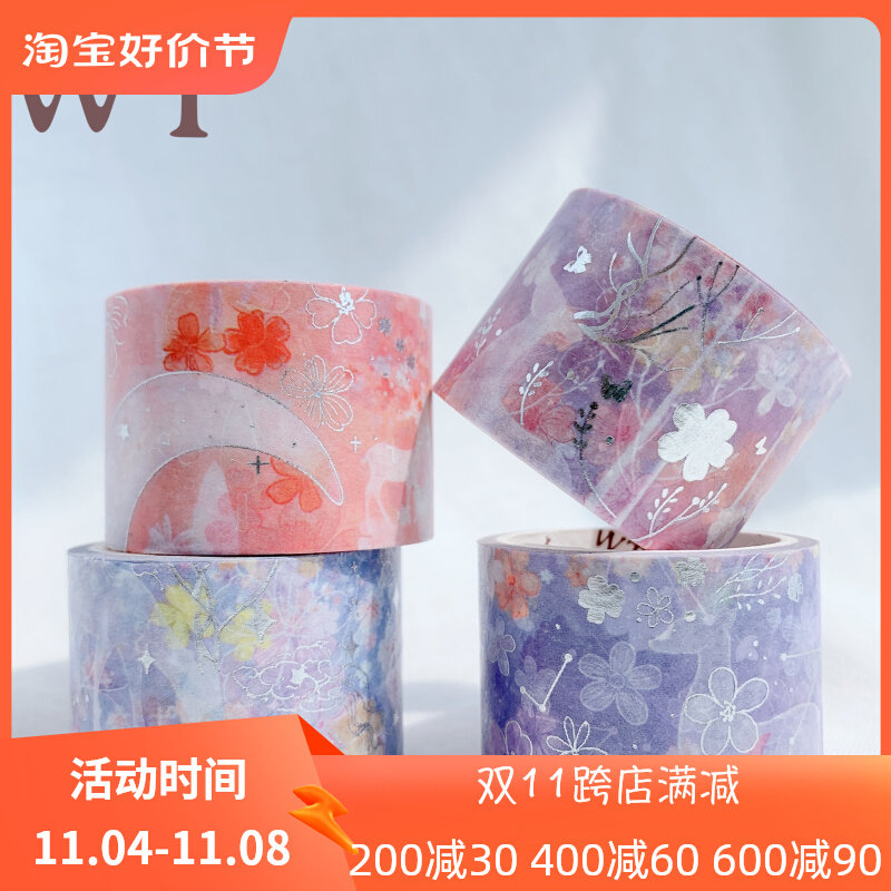 加拿大WT品牌原创梦境之鹿烫银数码手帐和纸胶带古风紫色印花背景怎么看?