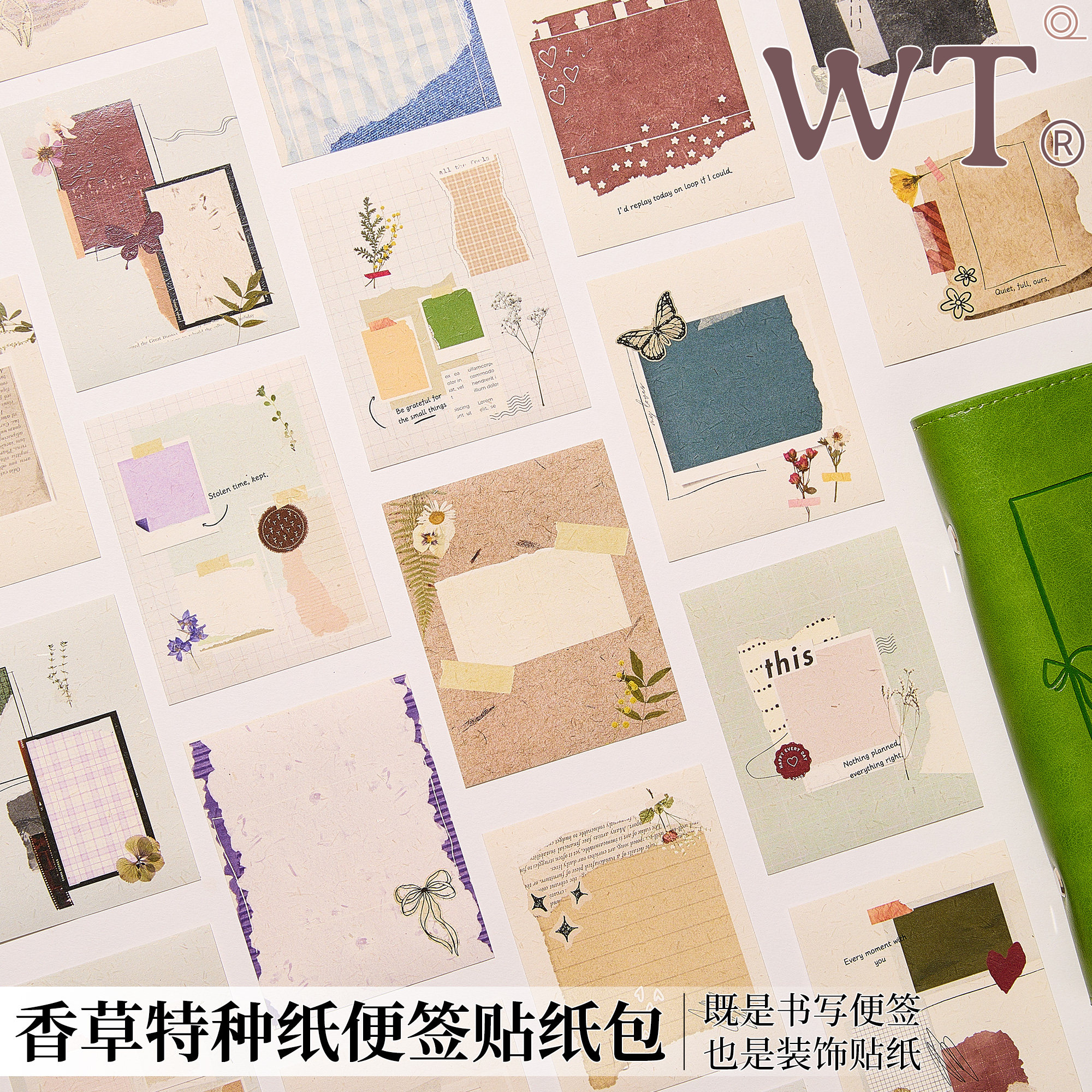 WT原创手帐贴纸拼贴Ins复古盐系特种纸便签模切书写信件手账旧札