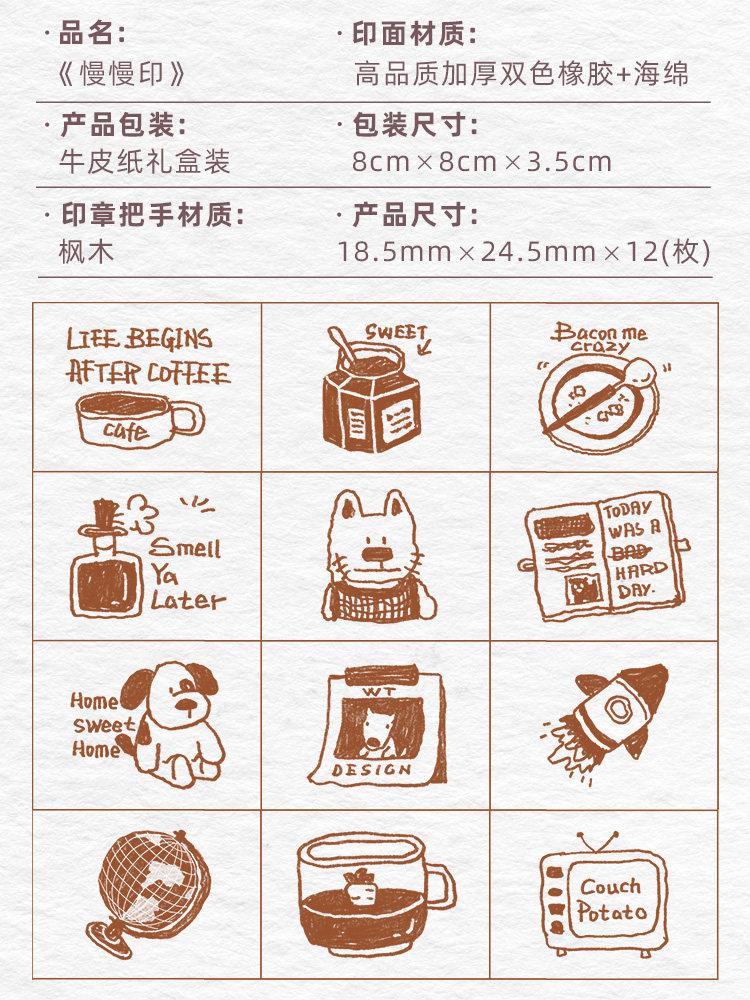 Japanese Wooden Planner Stamp: Slow-Print Wood Design - Product image 5