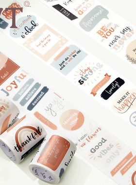 WT品牌原创胶带 听风集 和纸自带模切字素百搭元素基础Ins风可撕