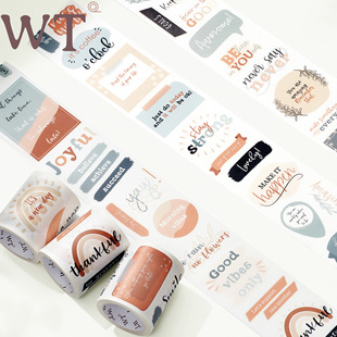WT品牌原创胶带 听风集 和纸自带模切字素百搭元素基础Ins风可撕