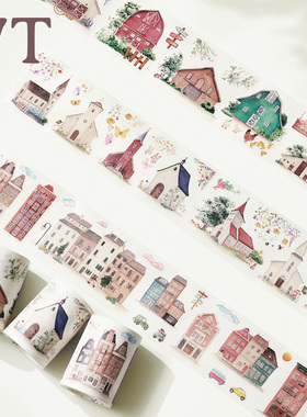 WT手帐胶带 一间雅舍 和纸胶带 自带模切 小房子小屋 童话风 DIY