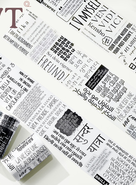 WT手帐胶带 随想录 文字地图旅行黑白复古手帐胶带和纸PET Ins风