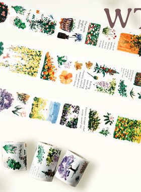 WT原创胶带 万花园 春日氛围花朵手帐小元素模切和纸胶带达人同款