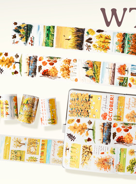 WT原创胶带 秋景绘 秋野印象 秋季秋日手帐胶带和纸PET模切风景