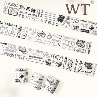 WT原创胶带 手帐小记 日常风手帐小元 素模切和纸手帐胶带博主同款
