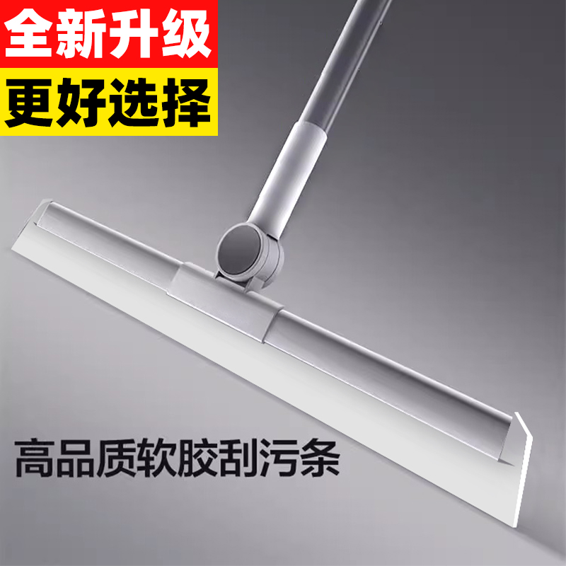硅胶魔术扫把卫生间浴室清洁扫地家用木地板干湿两用多功能刮水器