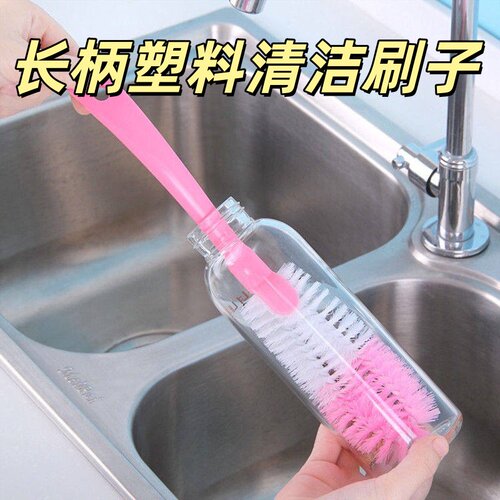 长柄强力去污杯刷奶瓶刷