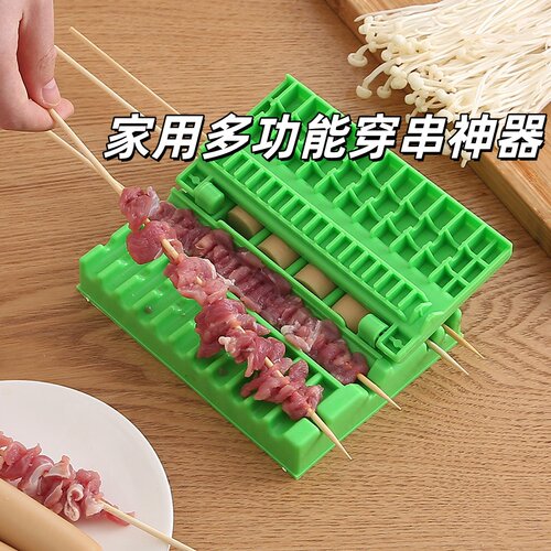 家用多功能快速烧烤穿串器羊肉串